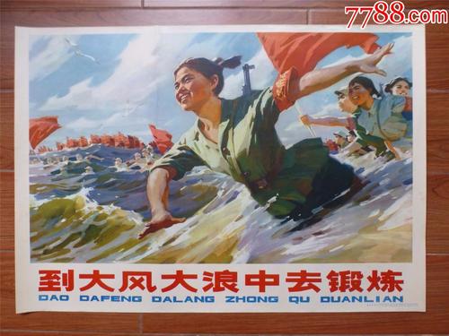 怎么购买日本東京學藝大學成绩单